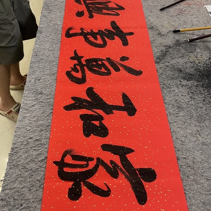 书法Lvqinzhenshufa