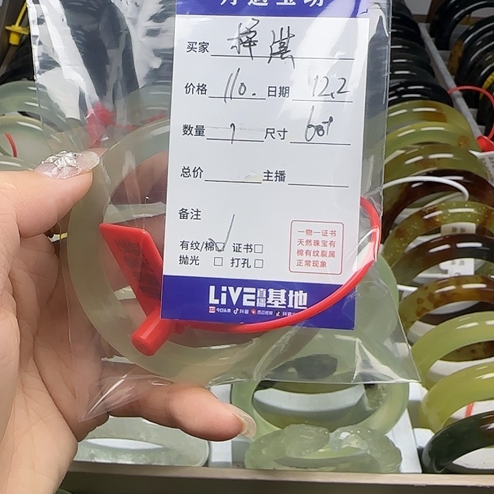 梓***淇蛇纹石玉未镶嵌手镯