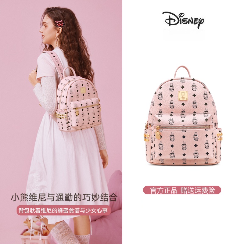 Disney/迪士尼小熊联名【直播专属】迪士尼联名双肩包【中号/小号】