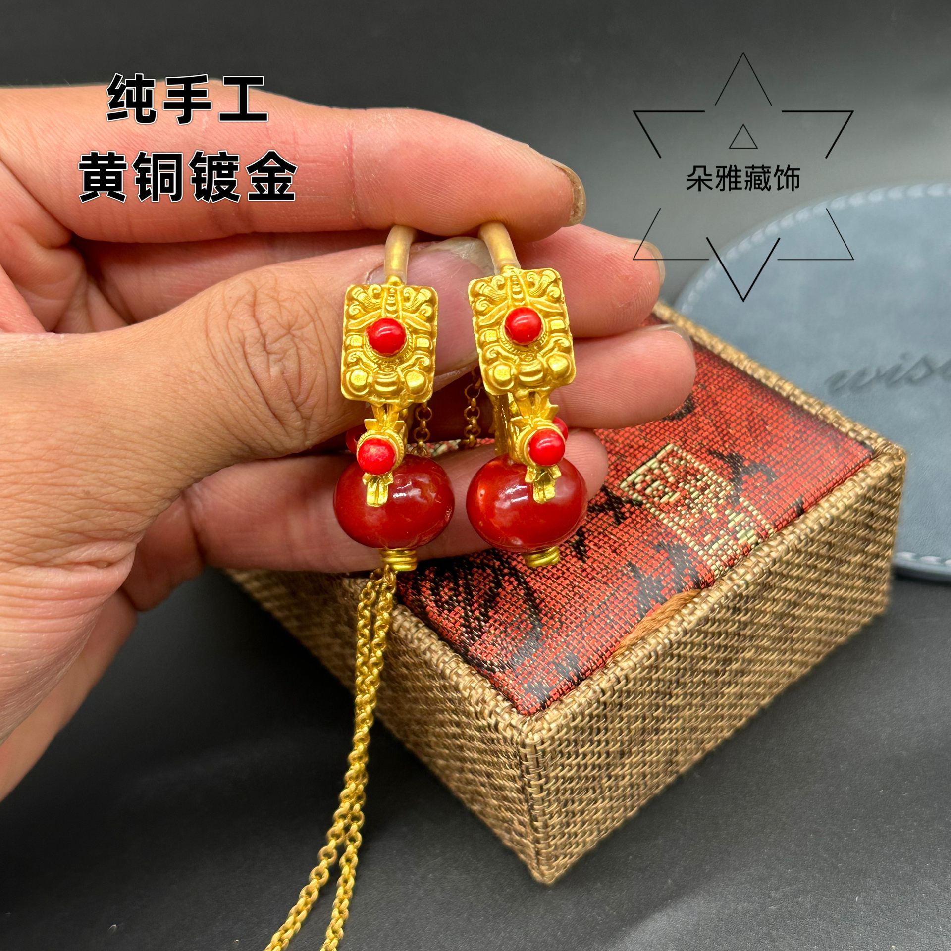 黄铜无非金属耳饰 朵雅民族新款纯手工镀金藏式耳环耳链甘孜耳饰