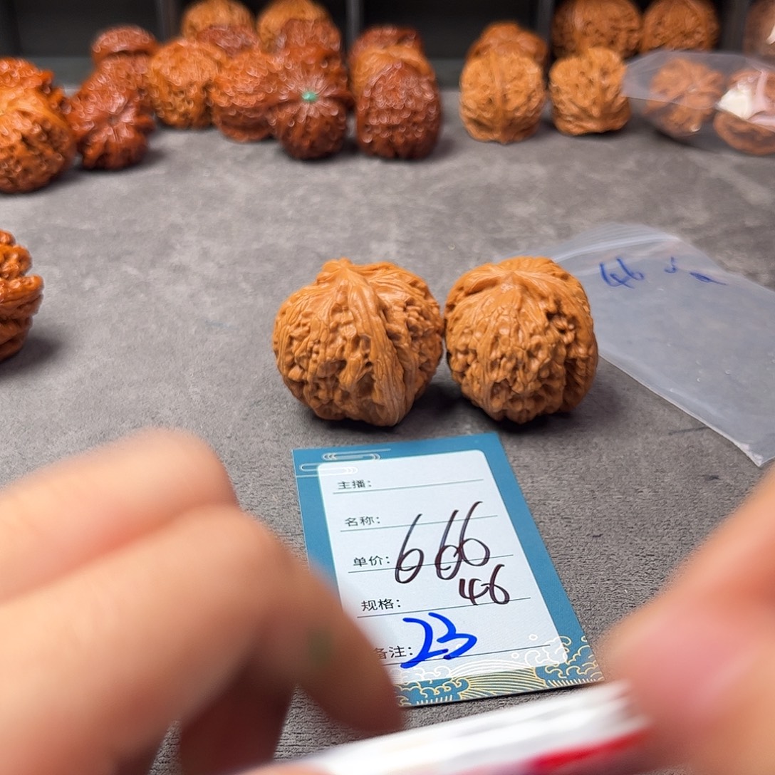 男***十文玩核桃把件二十三