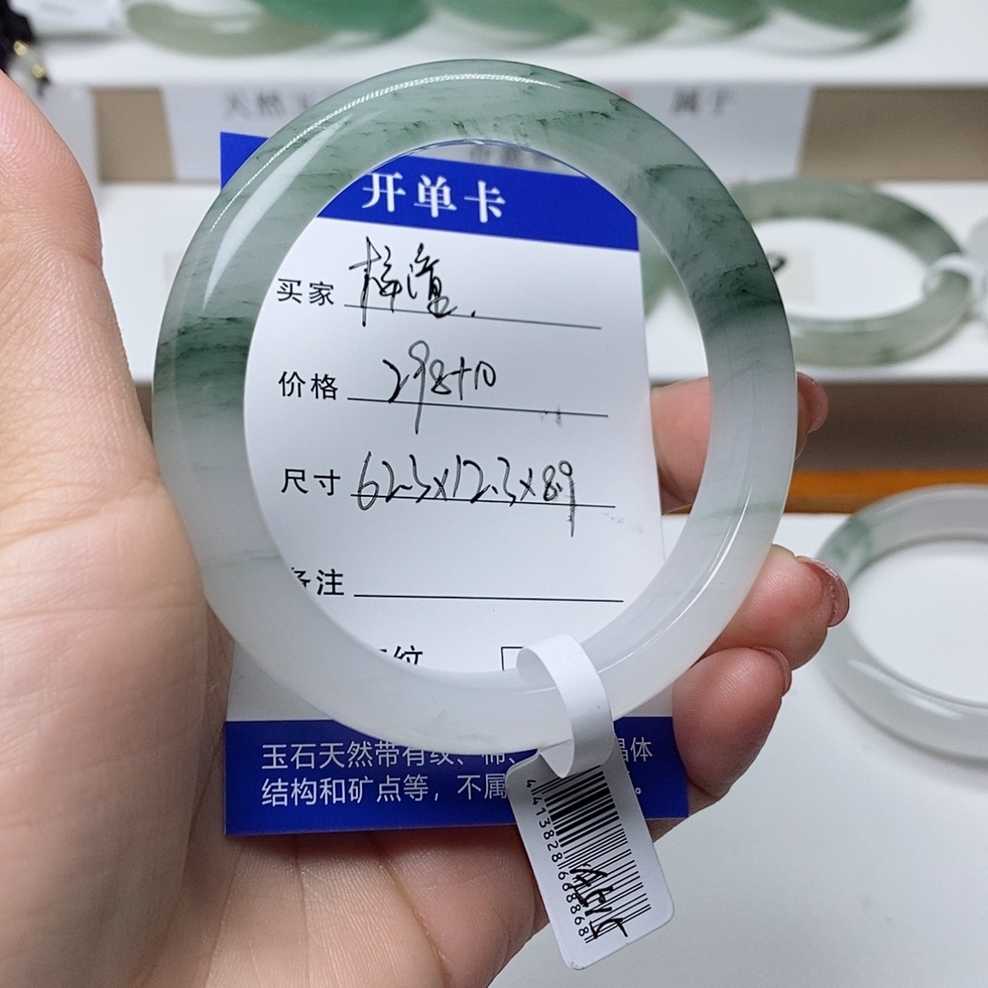 梓***潼未镶嵌手镯石英质玉