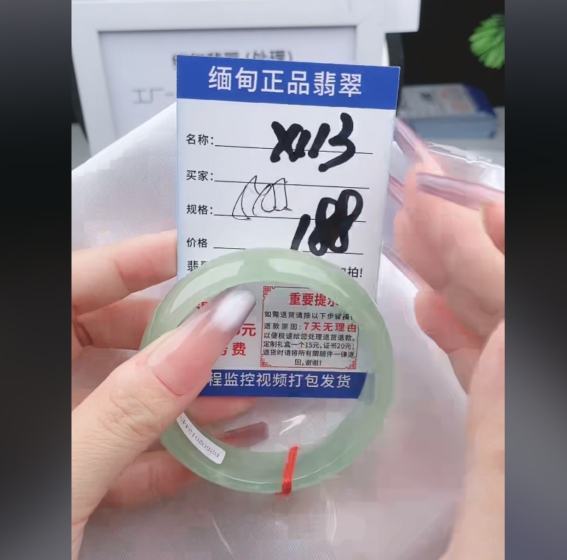 X113【缅甸翡翠 手镯】实物以直播间为准微色差G