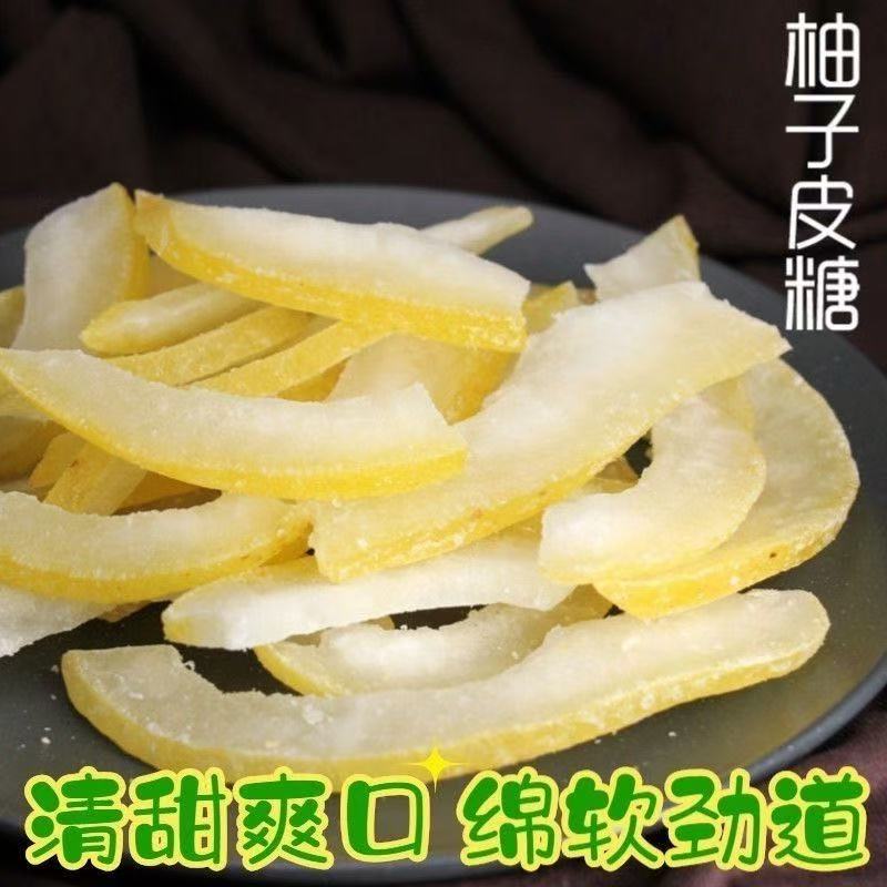 湖南桃江手工炒柚子皮糖零食柚皮干美味小吃
