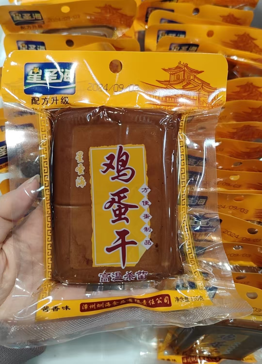 星圣海鸡蛋干/包 约120g