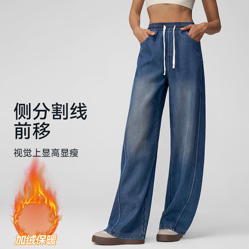 复古高街牛仔运动裤牛仔裤健身秋冬微弹香蕉裤时尚柔软垂感5647