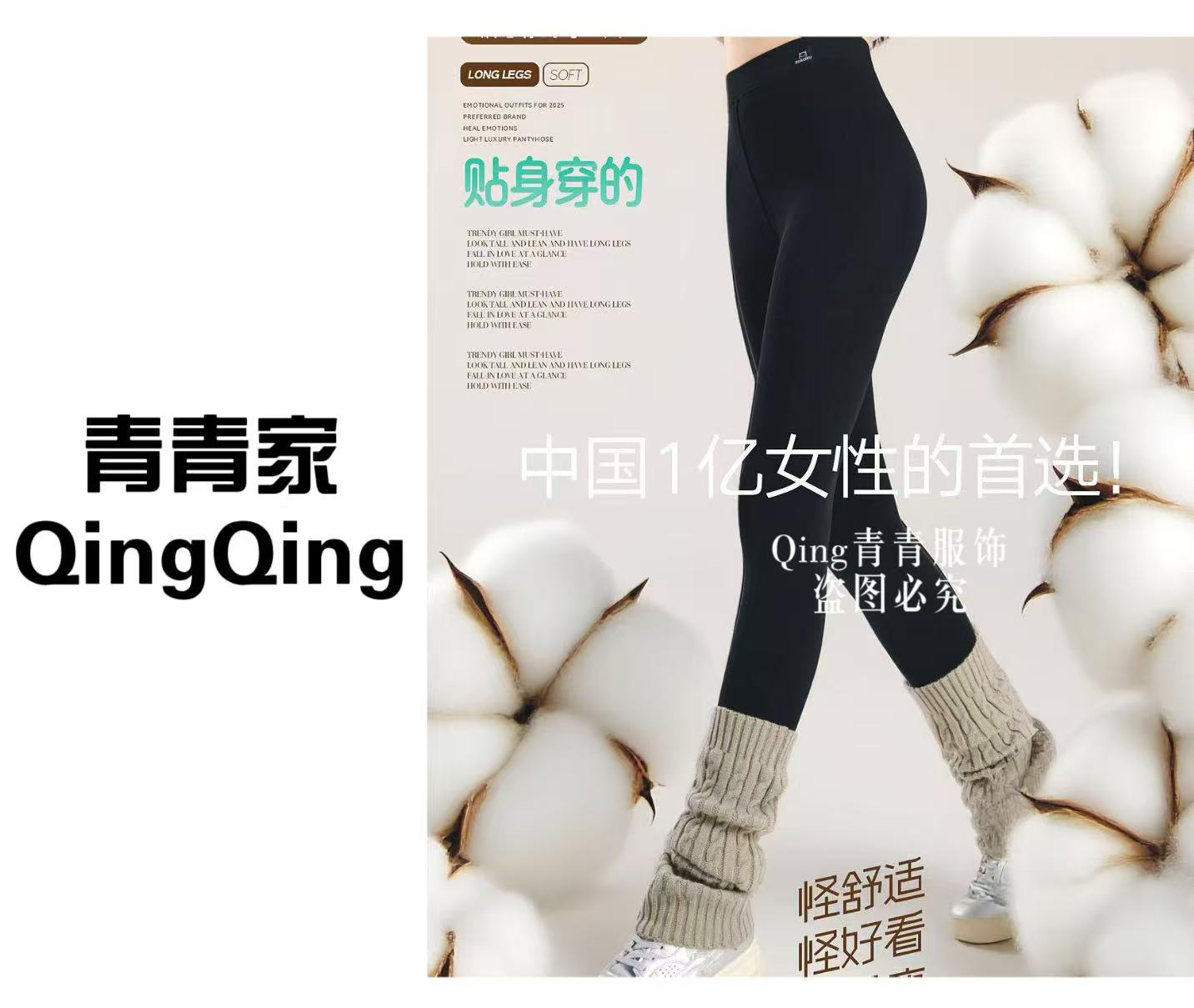 青青家【加肥加大版 】舒适高弹显瘦百搭怪兽鲨鱼裤-9326