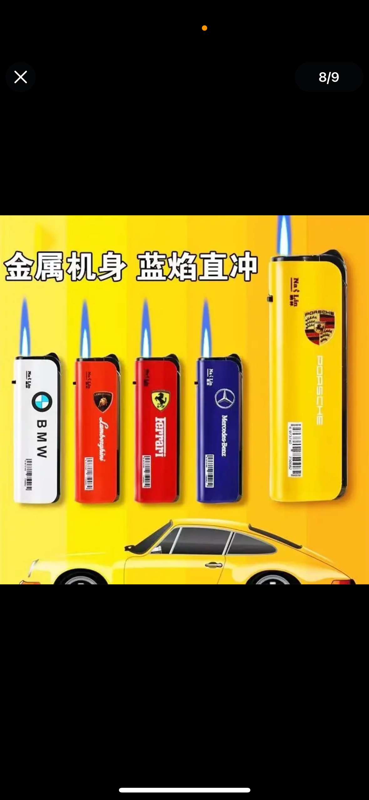 电子防风打火机五支包装