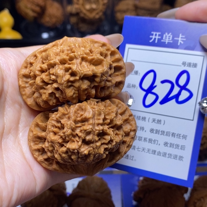 文玩核桃吊坠老**52官帽828