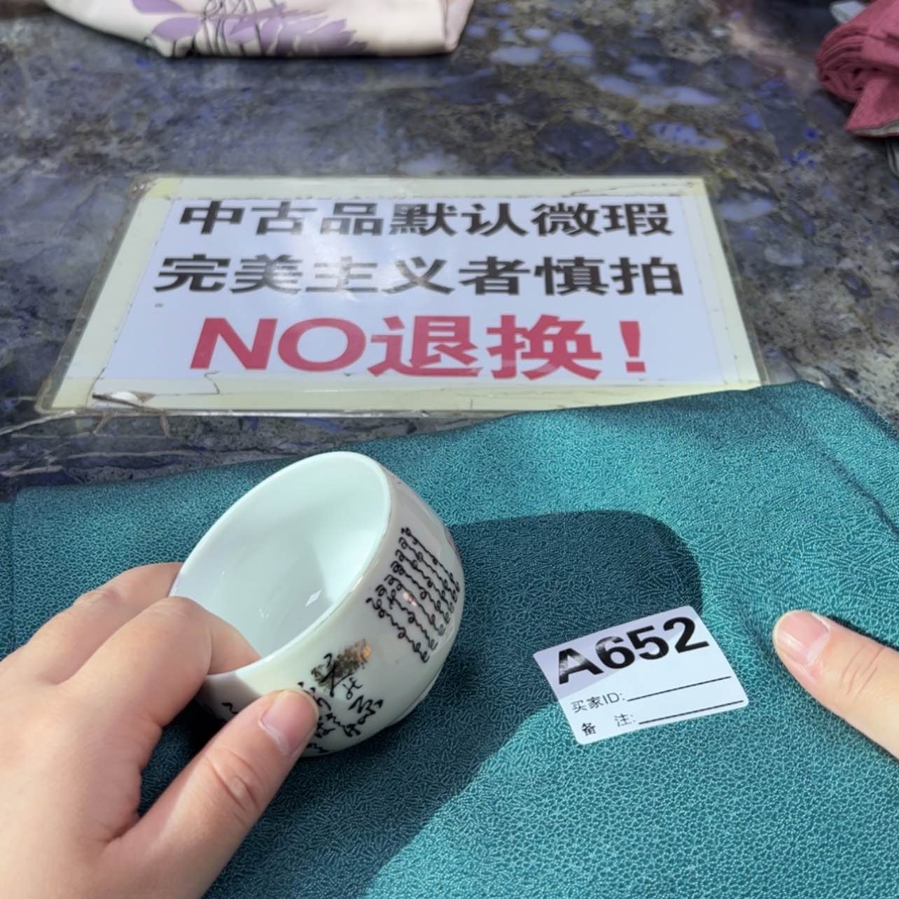 【闪购商品】青*陶瓷马克杯带盖勺