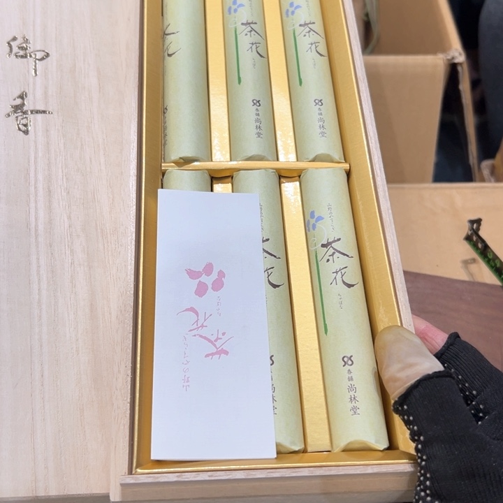 瓷器周边默认瑕疵1