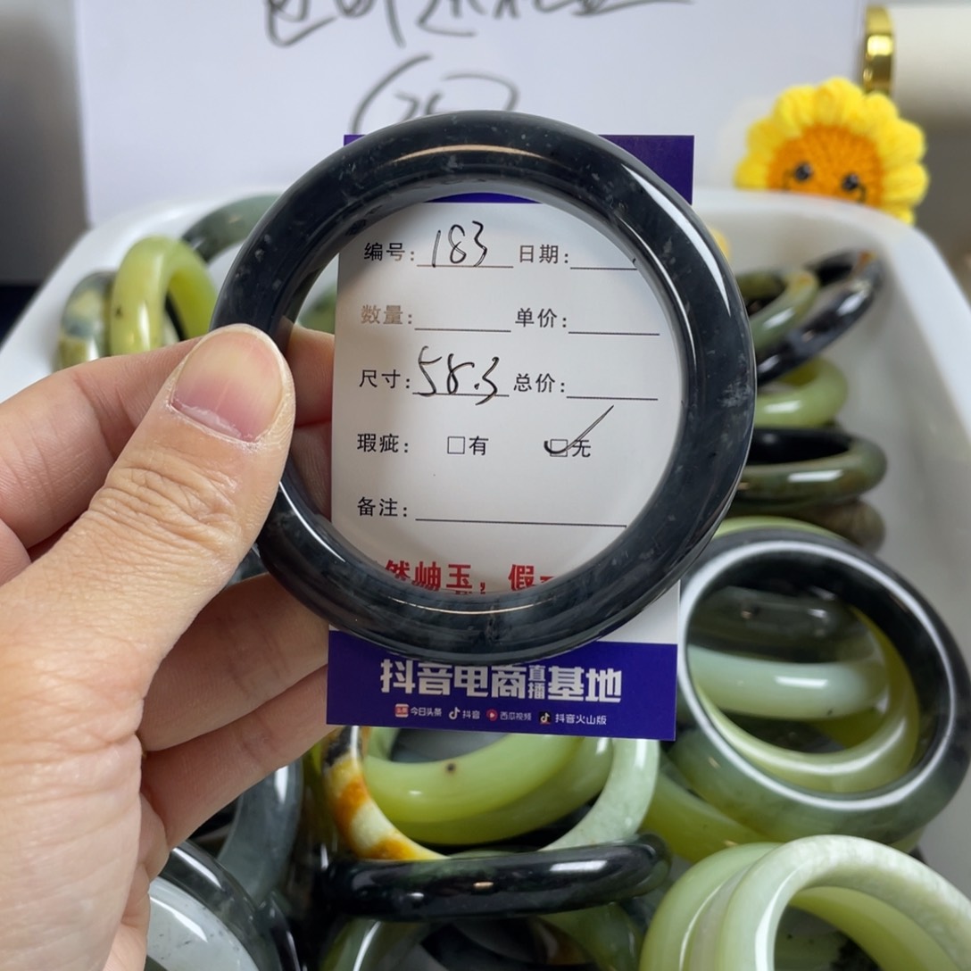 蛇纹石玉珠宝奇石未镶嵌