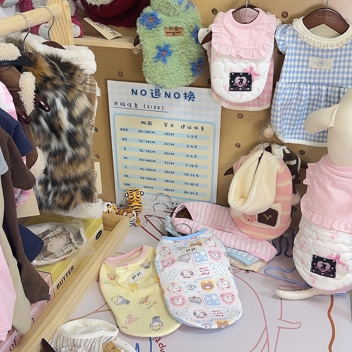 宠物衣服背心s码两件