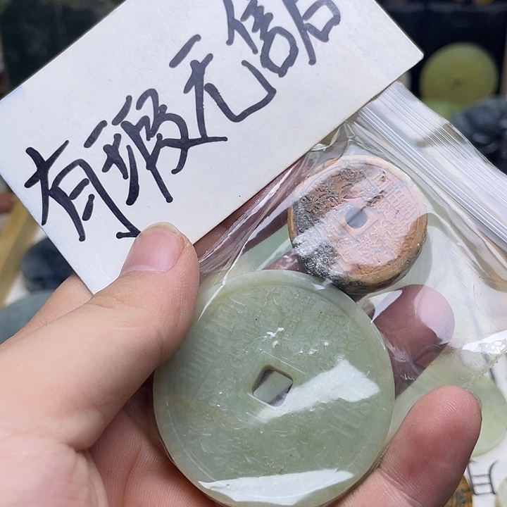 蛇纹石玉挂件未镶嵌