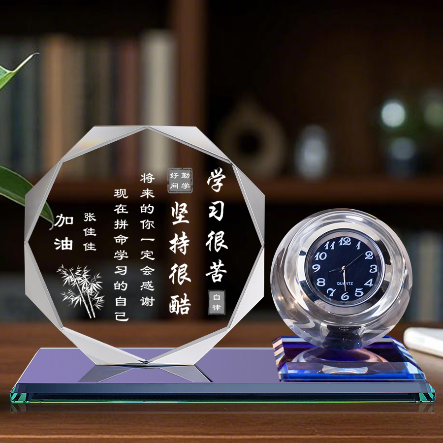 学习励志摆件学生日礼物送男生女孩同学实用中高考纪念品定制笔筒