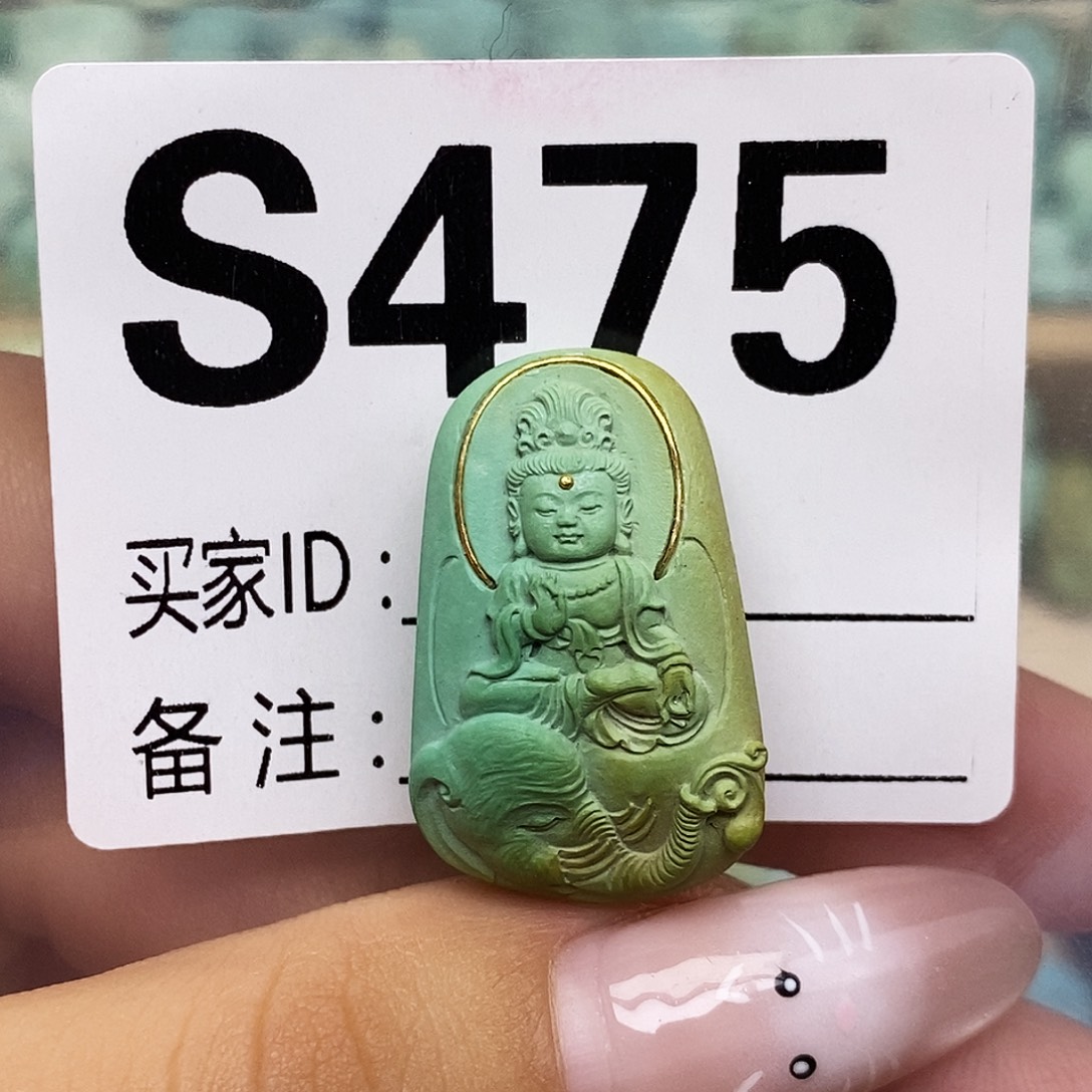 方***芳绿松石未镶嵌配饰