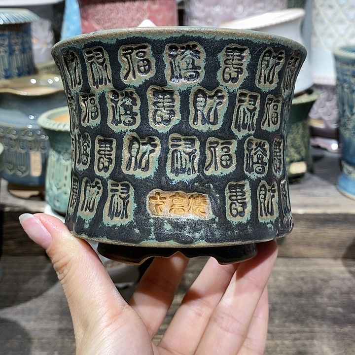 七里烧花盆2-20-146口径8