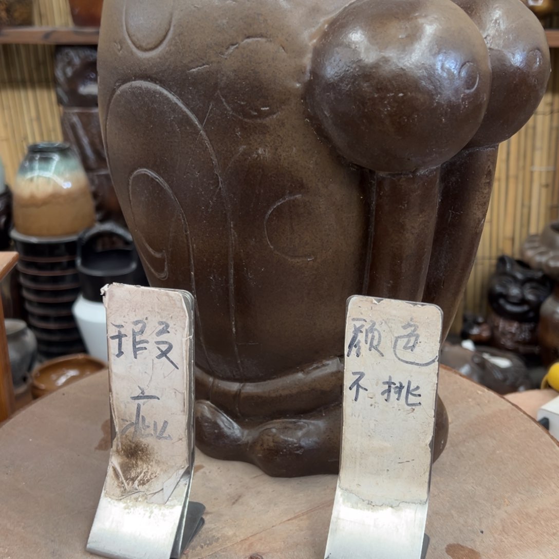 瑕疵369999999999色差大烧裂