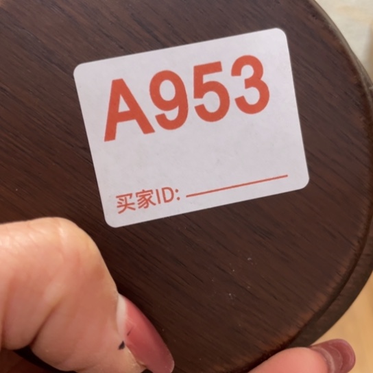 非洲紫檀（红花梨）小*子