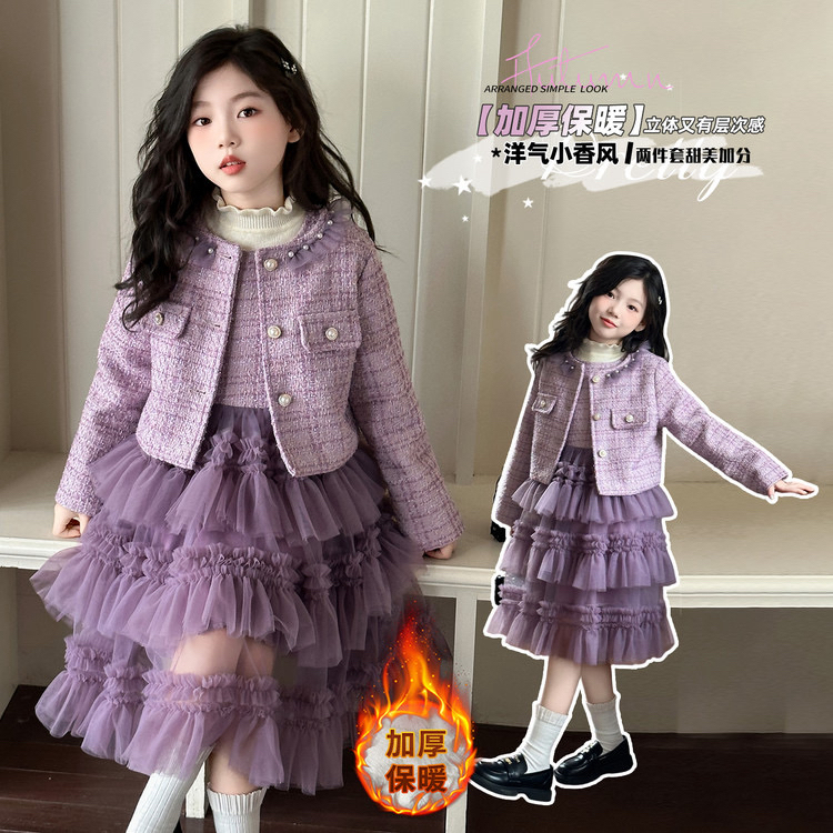女童小香风外套连衣裙秋冬装新款洋气儿童加厚毛衣背心裙两件套潮