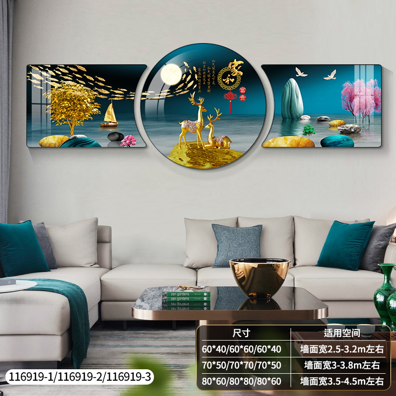 【倾城】新款客厅装饰画现代简约沙发背景墙挂画轻奢高档墙画山水