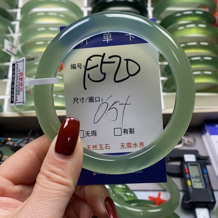 蛇纹石玉手镯未镶嵌大*?