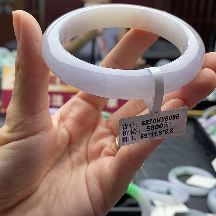 翡翠手镯未镶嵌59圈口