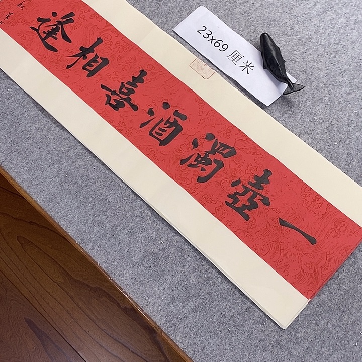 书法青城书法作品惠友