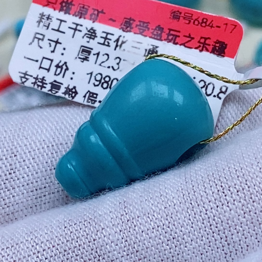 未镶嵌绿松石珠宝奇石