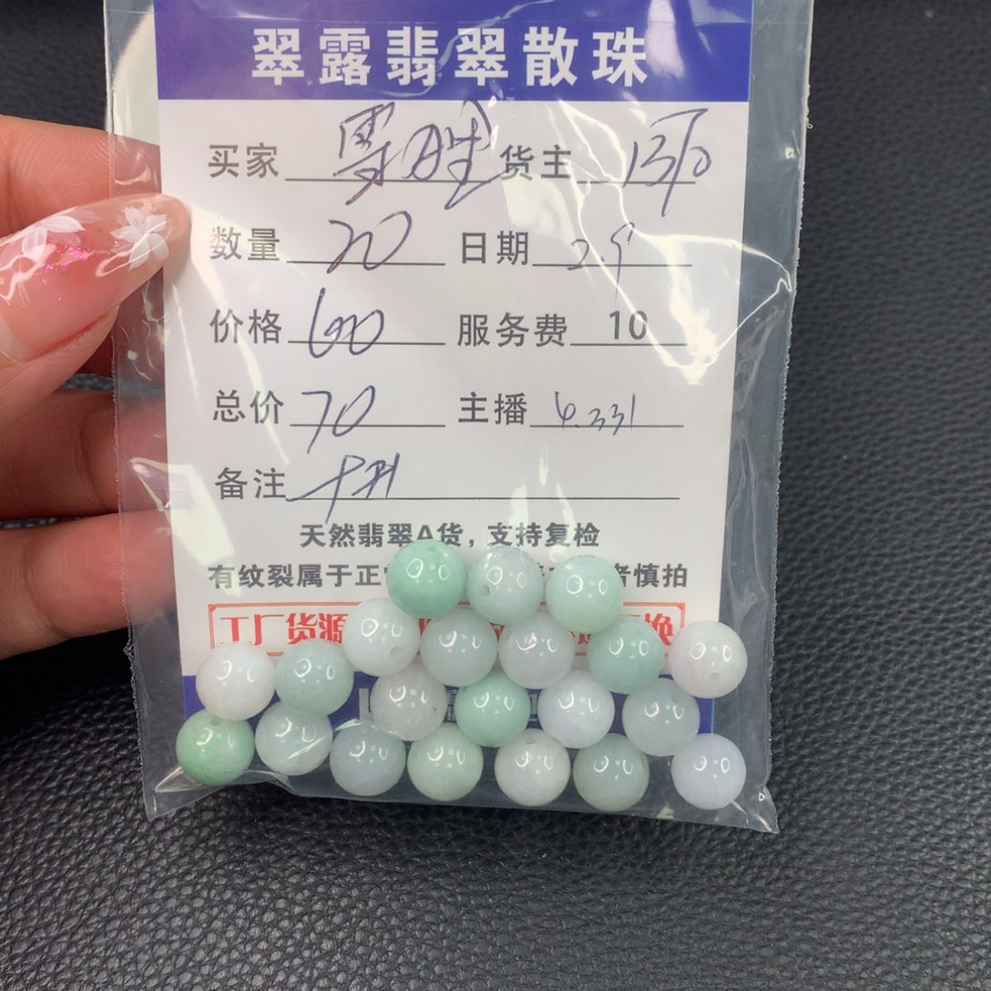 翡翠手链未镶嵌?**?翡翠散珠DIY多样性自发