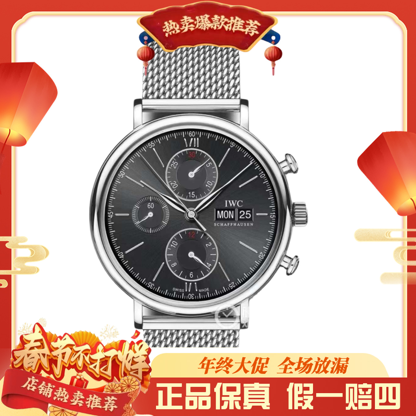 99新 IWC/万国 柏涛菲诺计时19全套54500/42表径腕表男士经典男士