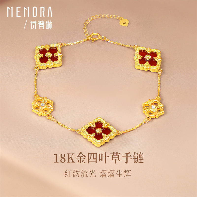 MEMORA/诗普琳18k金四叶草手链au750套组送女友礼赠