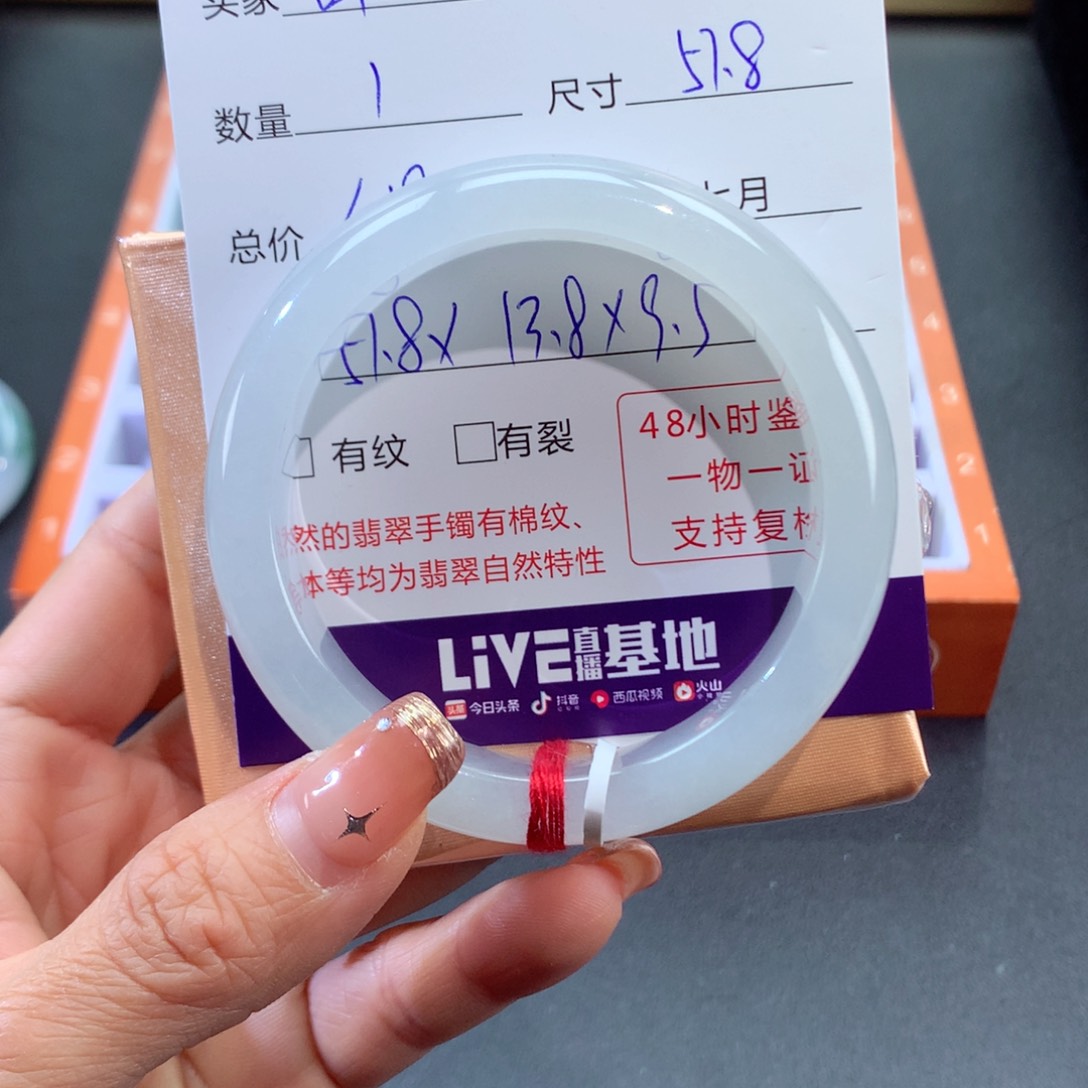 翡翠手镯未镶嵌@*薛57白冰