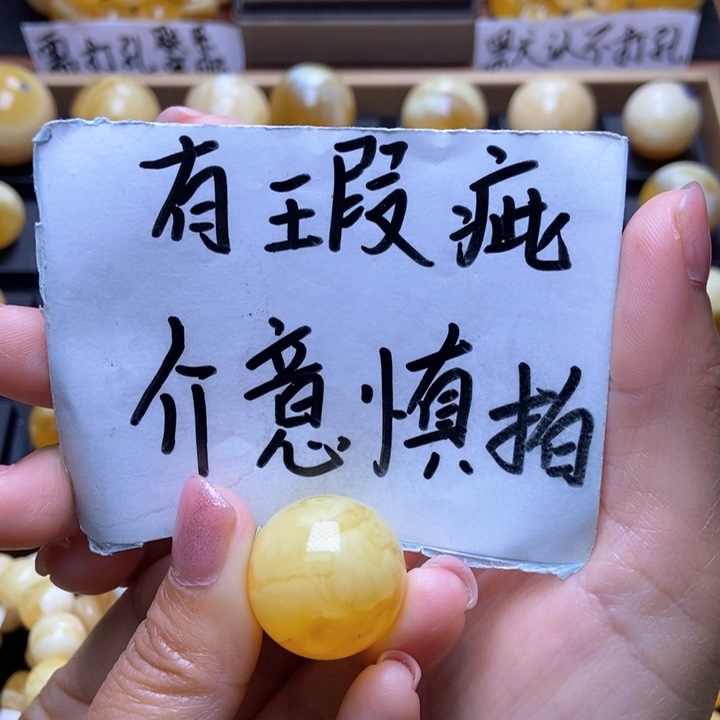 琥珀裸石未镶嵌星筠珠宝优选16