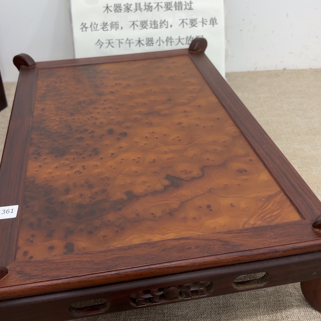 非常好看的物品. 