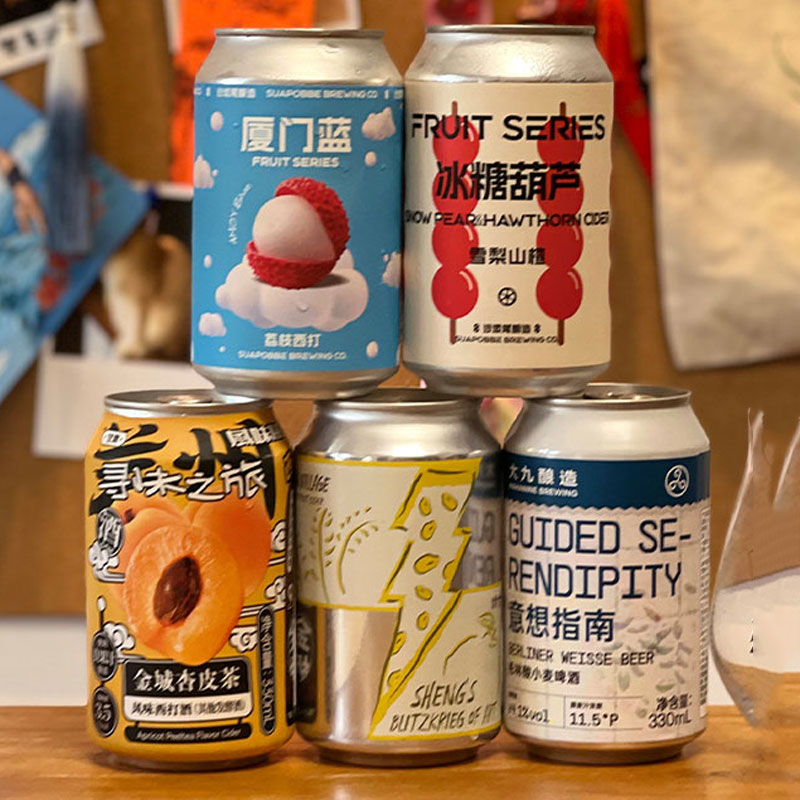 超好喝果味啤5只 顺丰包邮 送原厂巨兽杯  精酿啤酒