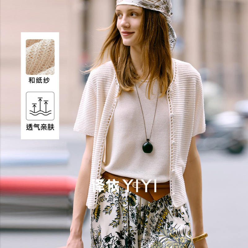 译依YIYI“自然回响”非遗和纸夏季手编珠片显瘦背心&开衫BESMY072 
