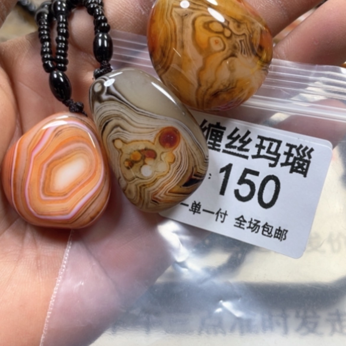 【闪购商品】未镶嵌颈饰玛瑙/玉髓