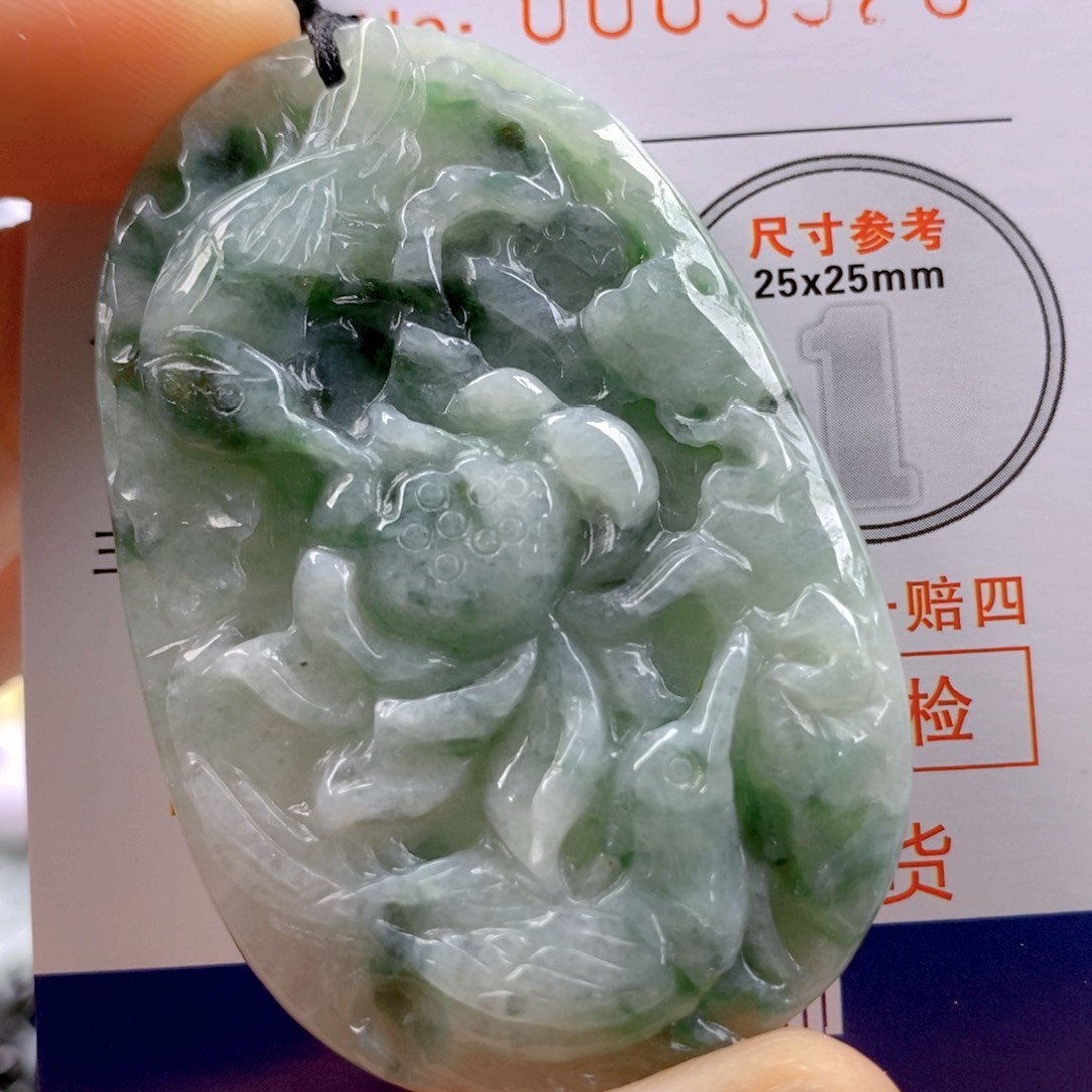 翡翠吊坠(不含链)未镶嵌