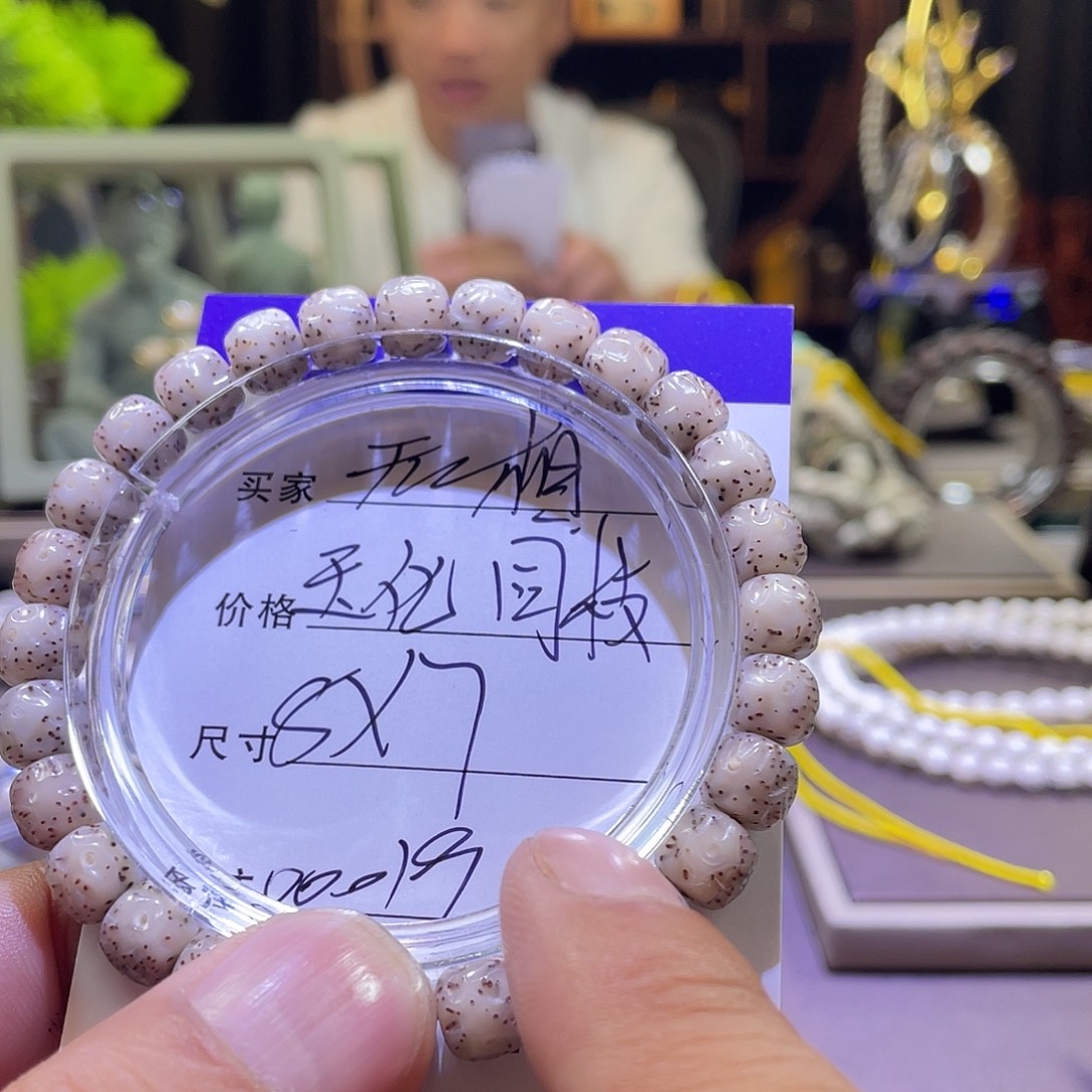 吊坠星月菩提无相00019