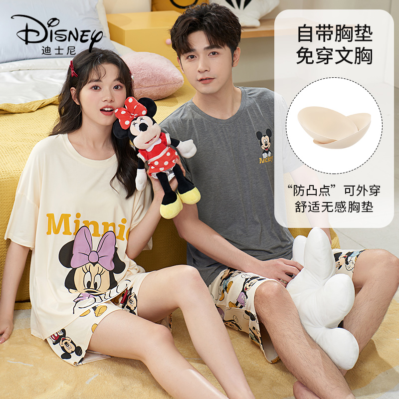 Disney迪士尼套头情侣睡衣带胸垫凉感冰丝舒适家居服套装0075