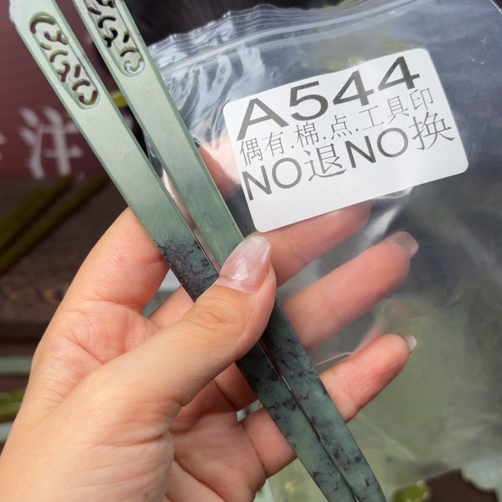 蛇纹石玉发饰合金1****d