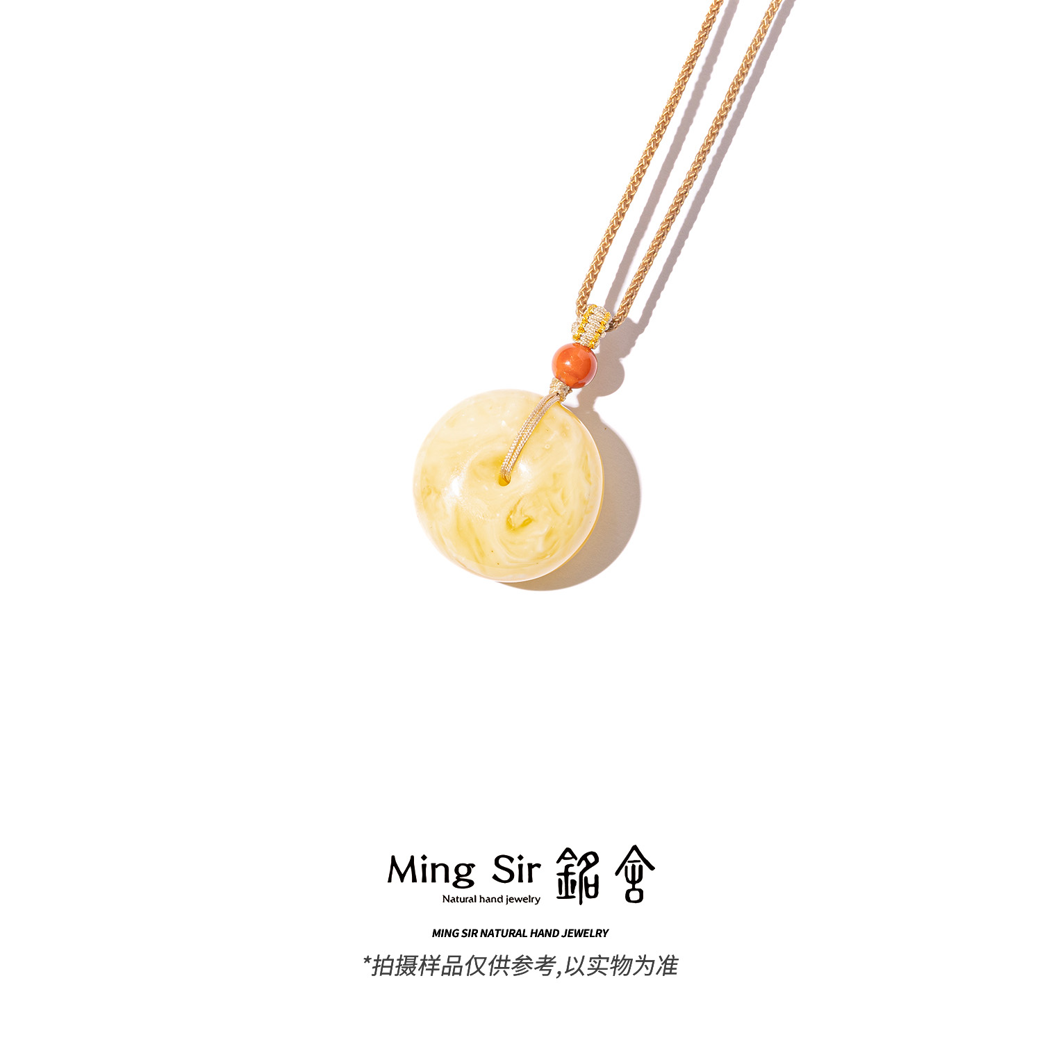 【铭舍 新长安浓花高小克重】天然俄料琥珀蜜蜡平安扣吊坠颈饰珠宝