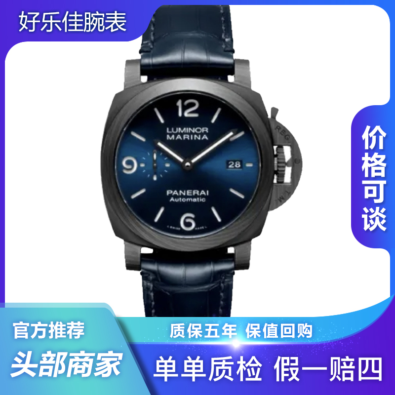 99新 Panerai/沛纳海 22全套官方延保8年/PAM01664/44mm/男表