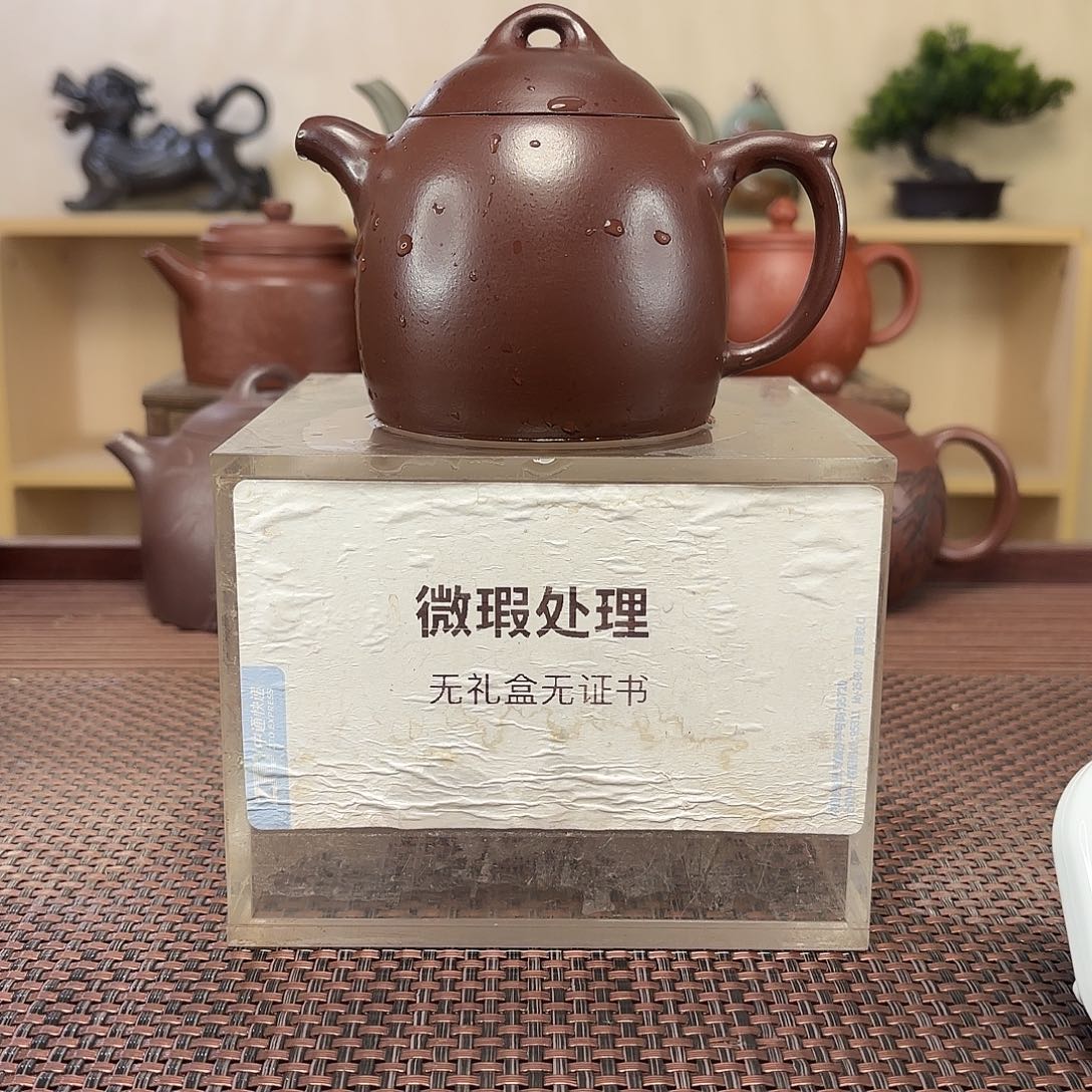 方***。紫砂茶壶微瑕处理