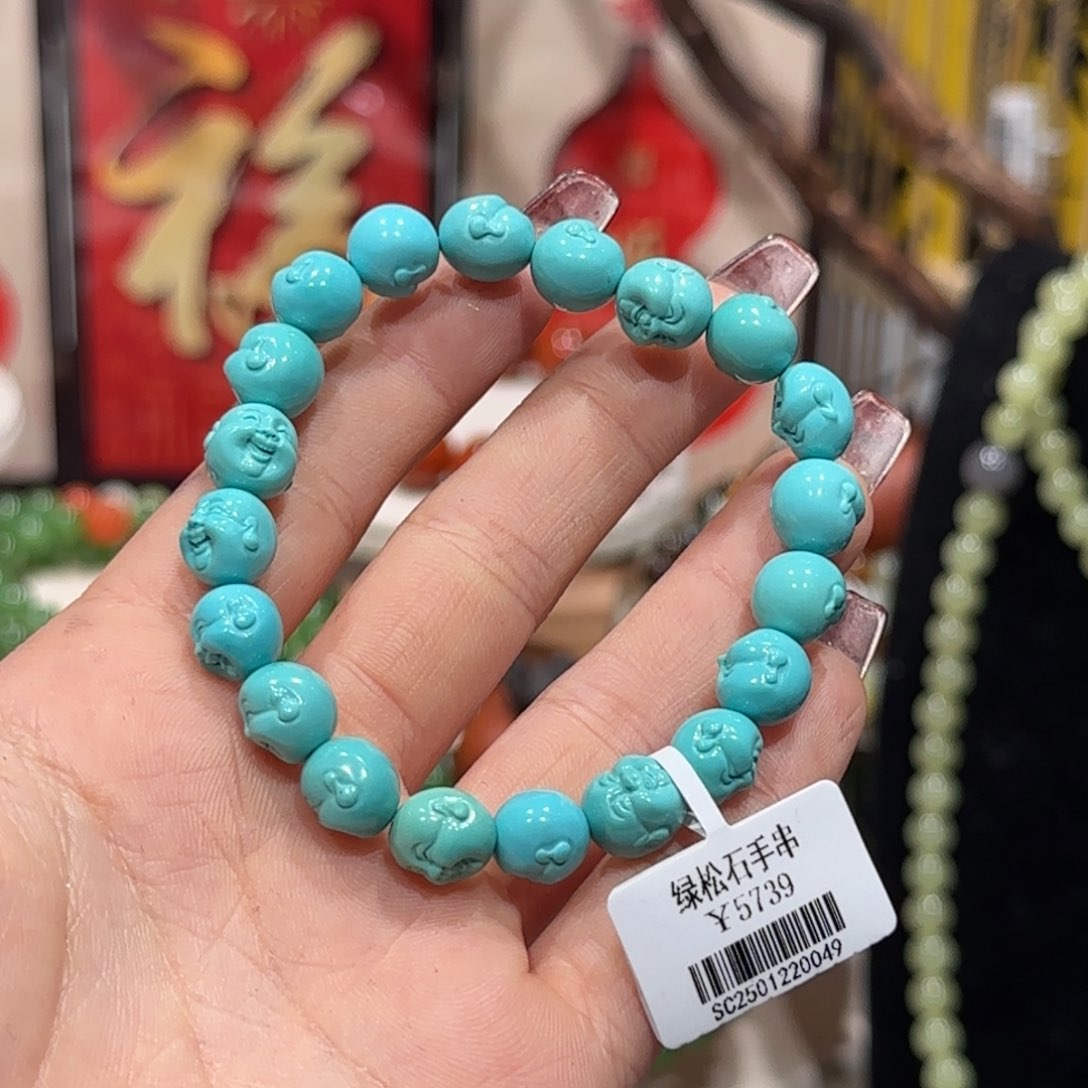 绿松石手串未镶嵌手串8.5+