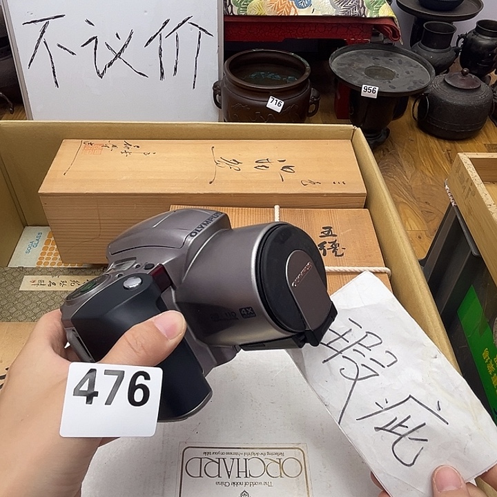 瓷片呀工艺品摆件瓷器摆件正能量