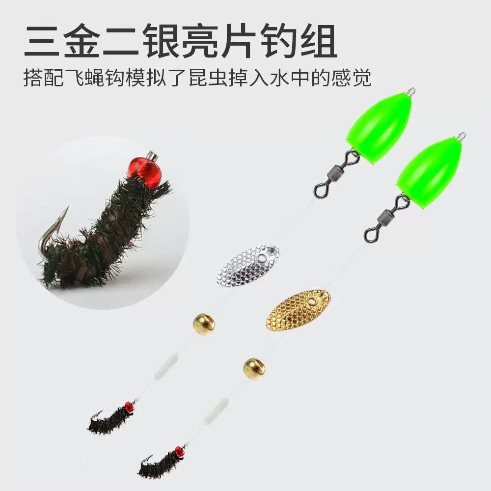 路亚瓜子亮片钓组飞蝇钩成品线组白条钓组套装马口钓饵翘嘴