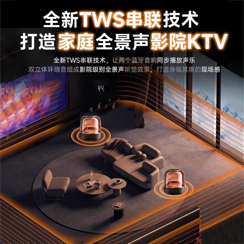 漫哈音效丨华强北新款漫哈同款四代琉璃无线蓝牙音箱家用礼盒礼包 图片 4
