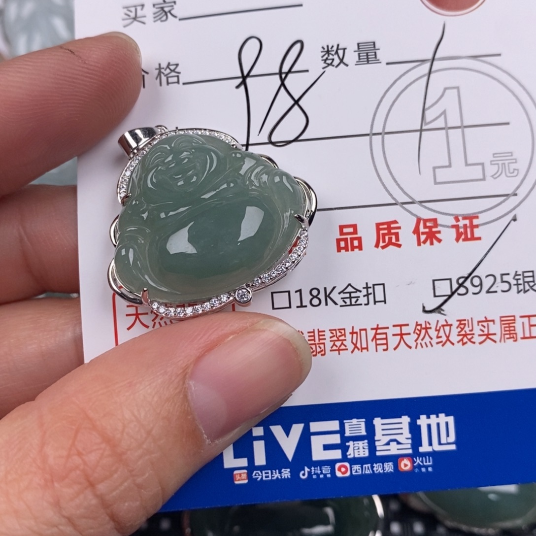 翡翠银S925镶嵌颈饰